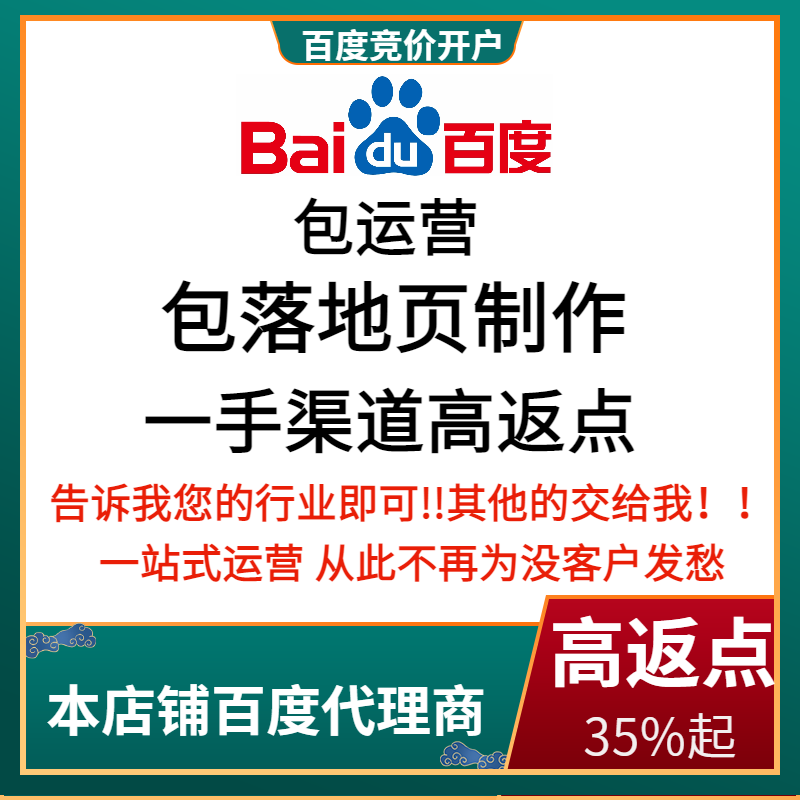 新荣流量卡腾讯广点通高返点白单户